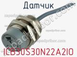 Датчик ICB30S30N22A2IO фотография 2.