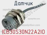 Датчик ICB30S30N22A2IO фотография 3.