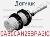 Датчик CA30CAN25BPA2IO фотография 2.