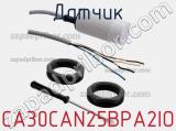 Датчик CA30CAN25BPA2IO фотография 3.