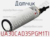 Датчик UA30CAD35PGM1TI