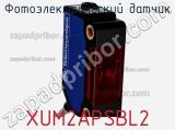 Фотоэлектрический датчик XUM2APSBL2 фотография 2.