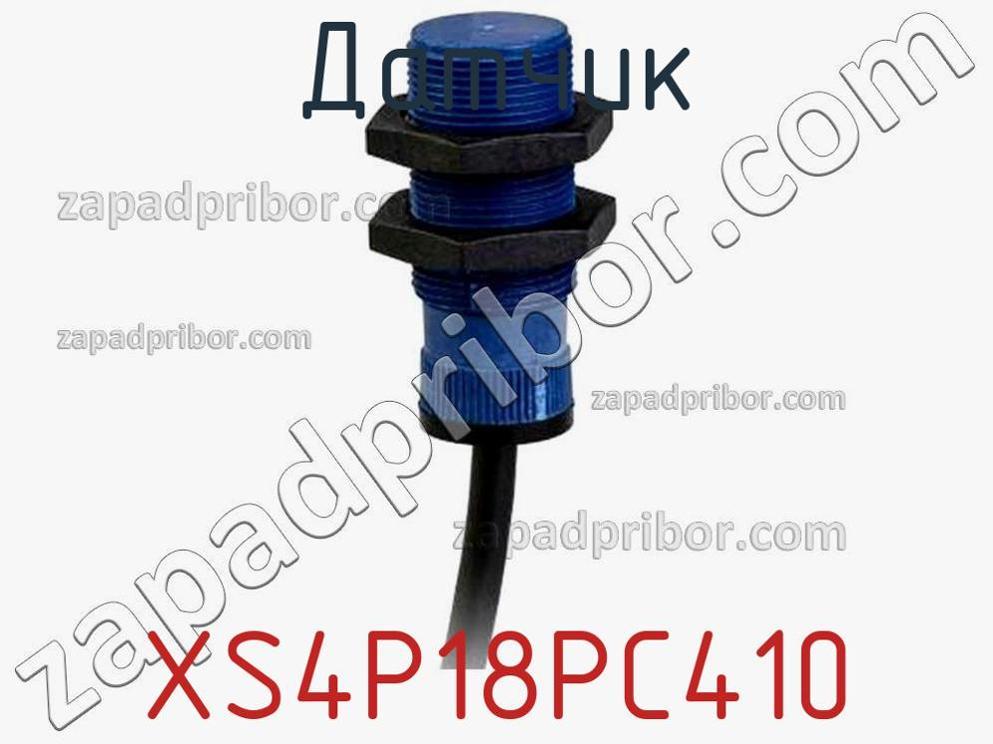 XS4P18PC410 - Датчик - фотография. Увеличить. XS4P18PC410 - Датчик - фотография.