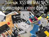 Датчик XS518B1PAL10 