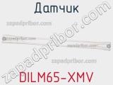 Датчик DILM65-XMV 