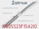 Датчик ICS05S23F15A2IO фотография 3.