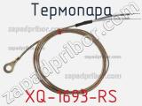Термопара XQ-1693-RS 