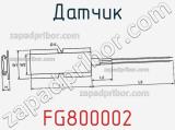 Датчик FG800002 фотография 2.