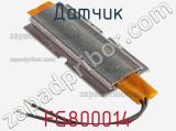 Датчик FG800014 фотография 3.