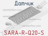 Датчик SARA-R-Q20-S