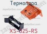 Термопара XS-325-RS фотография 2.