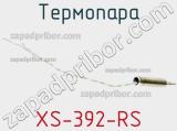 Термопара XS-392-RS 