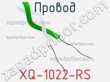 Провод XQ-1022-RS фотография 2.