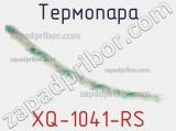 Термопара XQ-1041-RS 