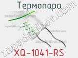 Термопара XQ-1041-RS фотография 2.