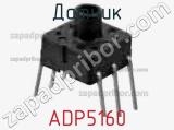 Датчик ADP5160 фотография 2.