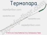 Термопара PTMTCA7/250/KIMO30/SCI/2EK06A02/1000 