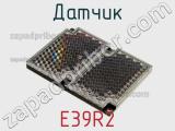 Датчик E39R2 фотография 3.