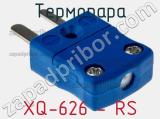 Термопара XQ-626 - RS фотография 2.