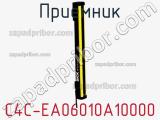Приемник C4C-EA06010A10000 фотография 2.