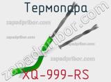 Термопара XQ-999-RS фотография 2.