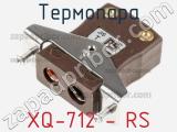 Термопара XQ-712 - RS фотография 2.