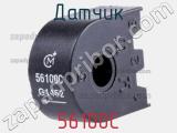 Датчик 56100C фотография 2.