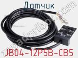 Датчик JB04-12P5B-CB5 фотография 2.
