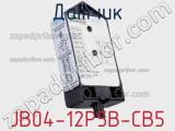 Датчик JB04-12P5B-CB5 фотография 3.