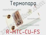 Термопара R-MTC-CU-FS фотография 2.