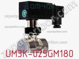 Датчик UM3K-025GM180 фотография 3.
