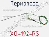 Термопара XQ-192-RS 