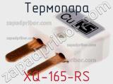 Термопара XQ-165-RS фотография 2.