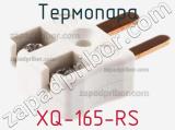Термопара XQ-165-RS фотография 3.