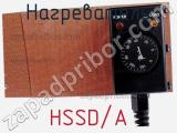 Нагреватель HSSD/A фотография 2.