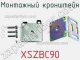 Монтажный кронштейн XSZBC90 фотография 2.