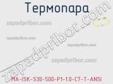 Термопара MA-ISK-S30-500-P1-1.0-C7-T-ANSI 