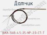 Датчик RAA-S4B-4.5-25-NP-2.0-C7-T