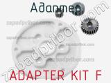 Адаптер ADAPTER KIT F 