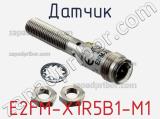 Датчик E2FM-X1R5B1-M1 фотография 3.