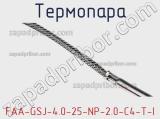 Термопара FAA-GSJ-4.0-25-NP-2.0-C4-T-I фотография 2.