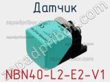 Датчик NBN40-L2-E2-V1 фотография 3.