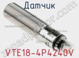 Датчик VTE18-4P4240V фотография 2.