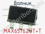 Датчик MAX6576ZUT+T фотография 2.