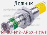 Датчик NI 8U-M12-AP6X-H1141 фотография 2.