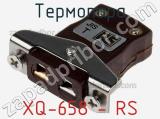 Термопара XQ-658 - RS 