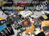 Датчик BCS M18BBN1-PSC80D-EP02 