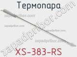 Термопара XS-383-RS 