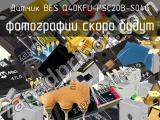 Датчик BES Q40KFU-PSC20B-S04G 