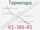 Термопара XS-380-RS фотография 2.